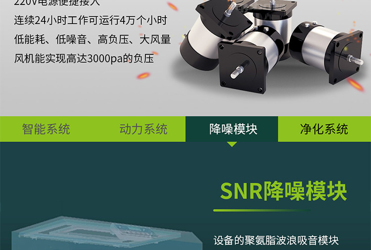 激光喷码烟尘净化器XL300