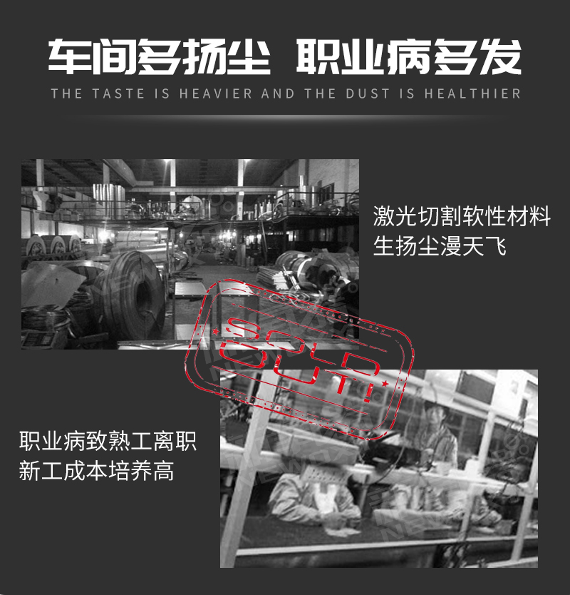 激光打标烟尘净化器XL-500
