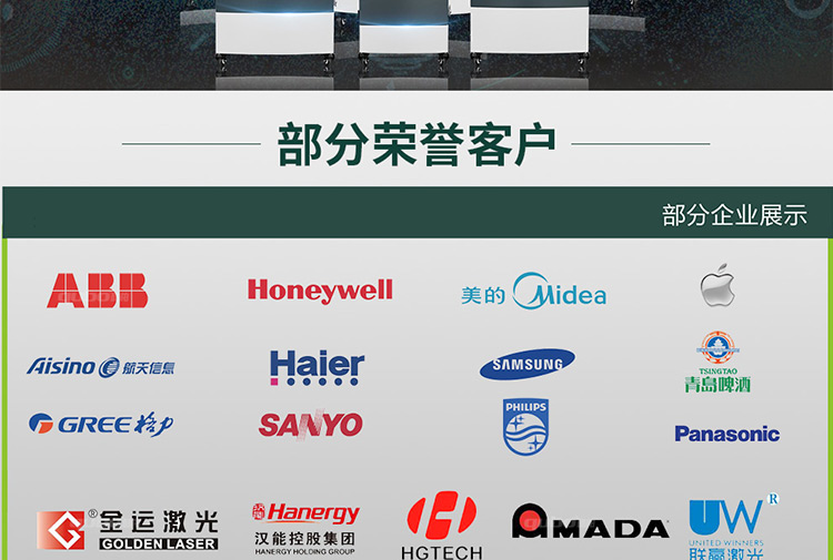 激光喷码烟尘净化器XL300
