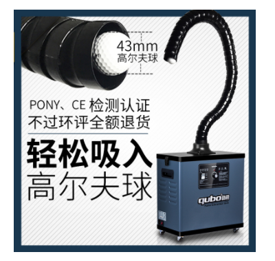 烟雾净化器